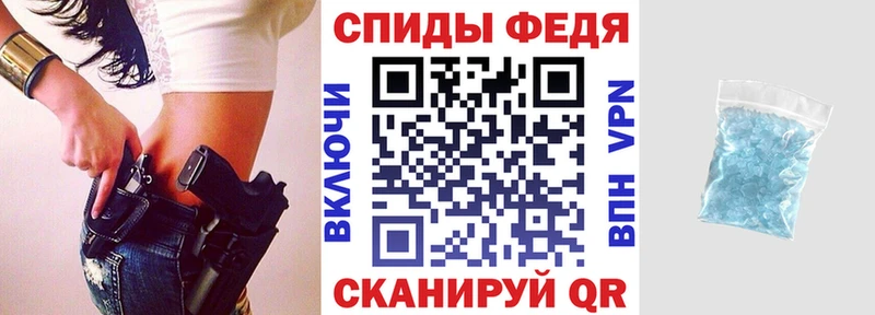 АМФЕТАМИН Premium  магазин    Лебедянь 