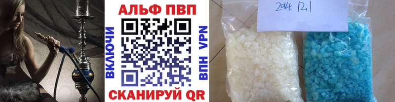 Alfa_PVP Crystall  даркнет сайт  Лебедянь 