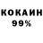 Cocaine Перу Pmir 2463