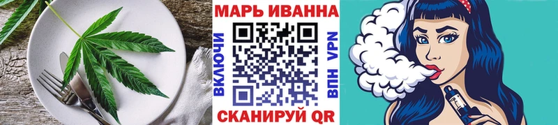 Cannafood конопля omg ссылка Лебедянь