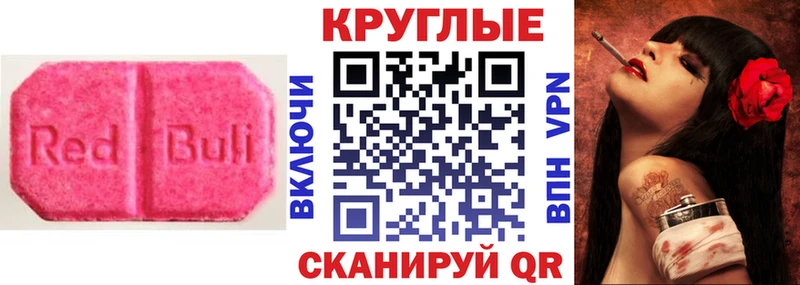 ЭКСТАЗИ 300 mg  дарк нет состав  Лебедянь 