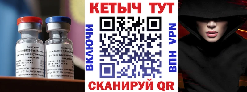 КЕТАМИН ketamine omg ONION Лебедянь
