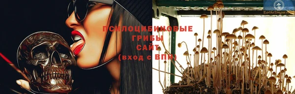 кокаин премиум Абаза