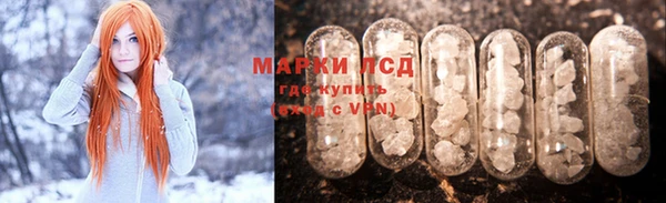 молекула духа Алексин