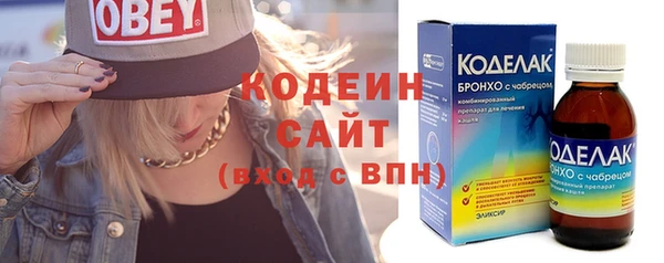 кокаин премиум Абаза