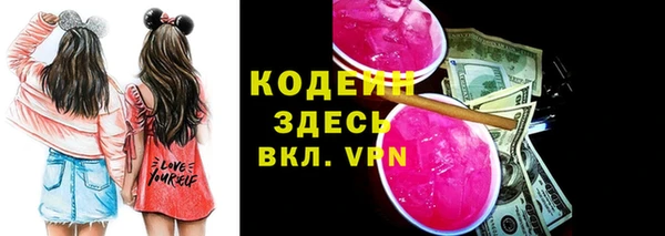 кокаин премиум Абаза