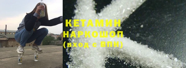 кокаин премиум Абдулино