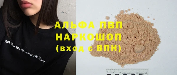 кокаин премиум Абдулино