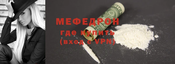 кокаин премиум Абдулино