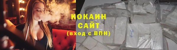 кокаин премиум Абаза