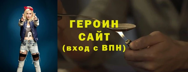 героин Алексеевка