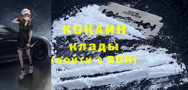 кокаин премиум Абаза