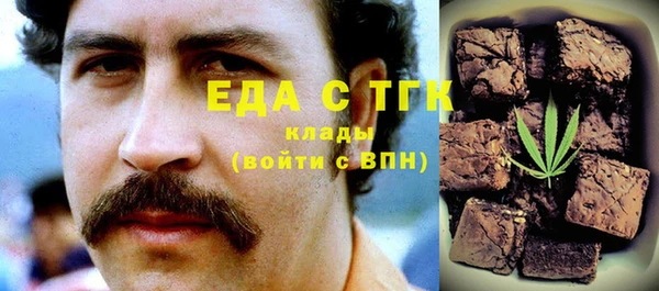 кокаин премиум Абаза