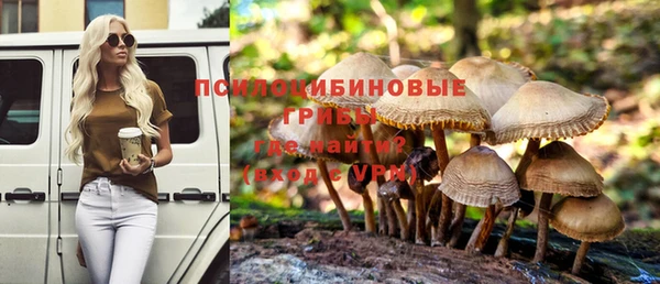 кокаин премиум Абдулино