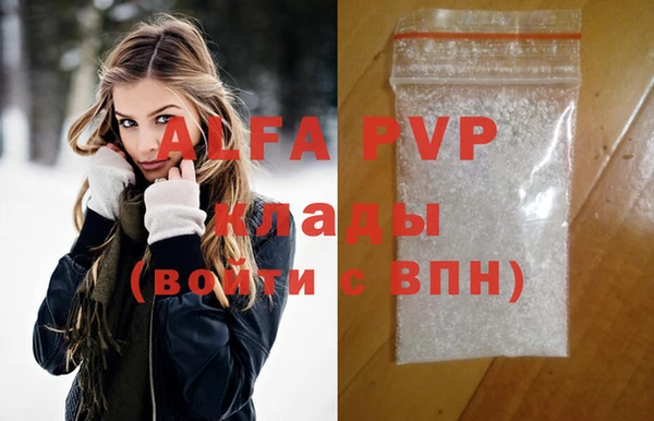 МДМА Семикаракорск
