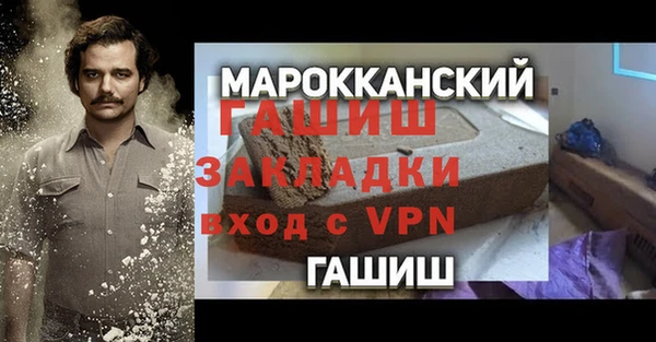 кокаин премиум Абаза