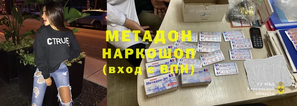 кокаин премиум Абаза