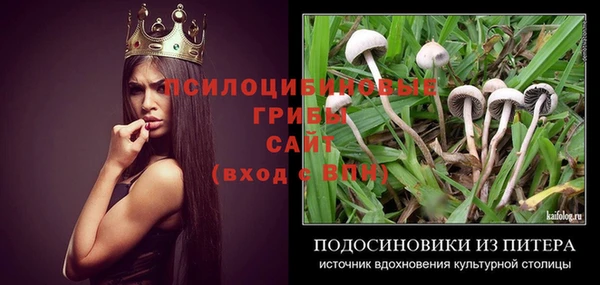 кокаин премиум Абдулино