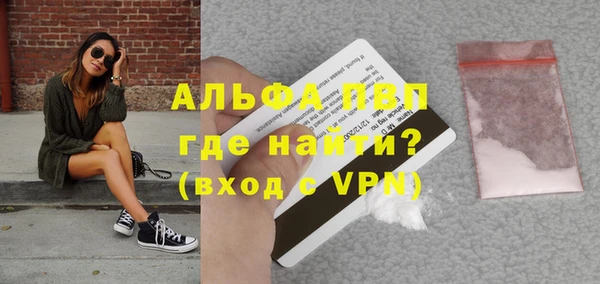 кокаин премиум Абдулино