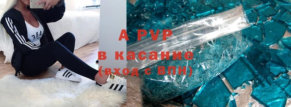кокаин премиум Абаза