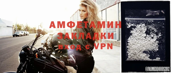 кокаин премиум Абаза