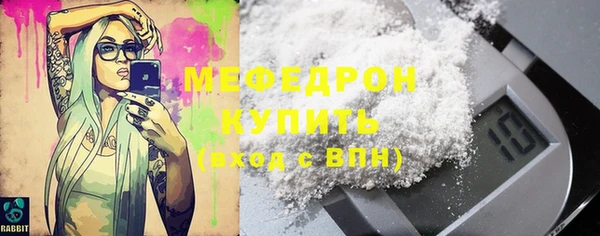 индика Абинск