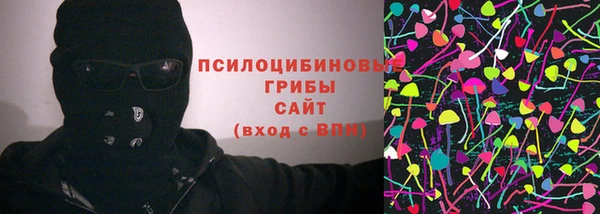 кокаин премиум Абдулино
