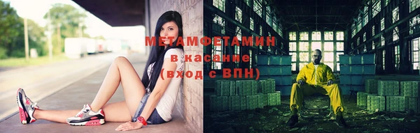 кокаин премиум Абдулино