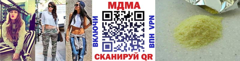 MDMA crystal Лебедянь