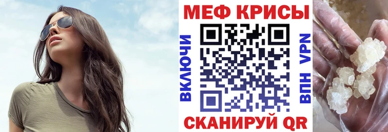 дарк нет состав  Лебедянь  МЕФ mephedrone 
