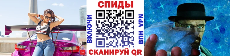 Первитин кристалл  Лебедянь 