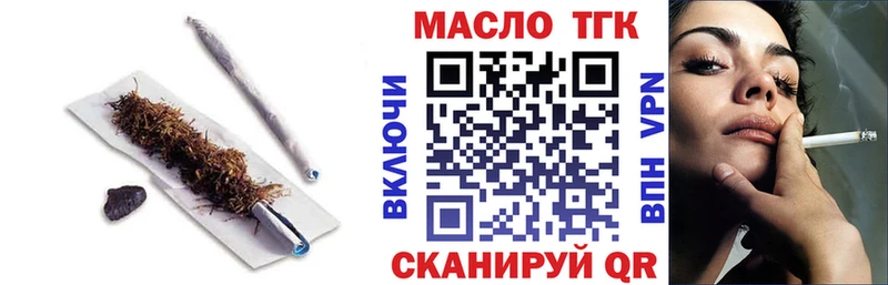 кракен   Лебедянь  ТГК концентрат 